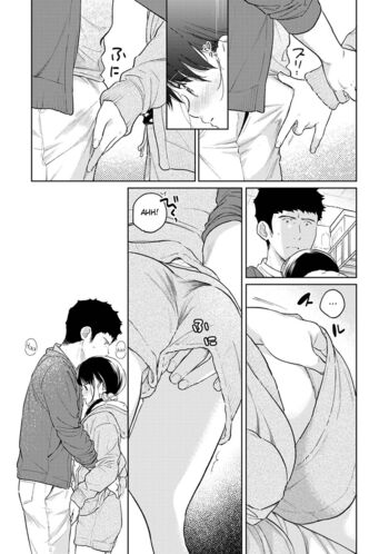 Page 990