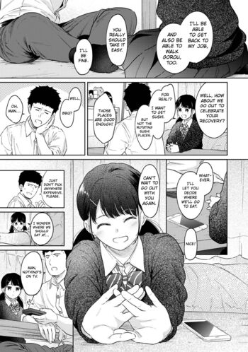 Page 1017