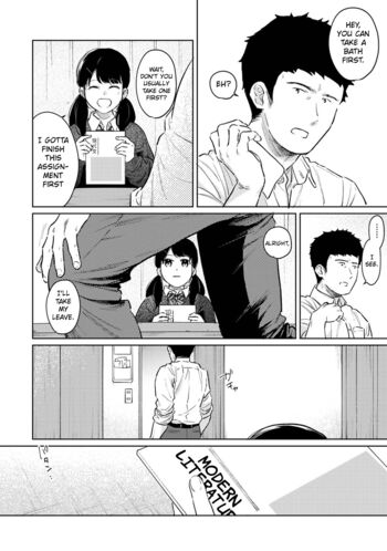 Page 1018