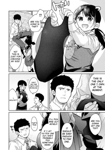 Page 1282