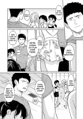 Page 1355