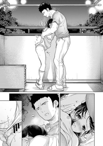 Page 1486