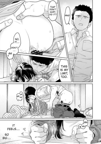Page 1582