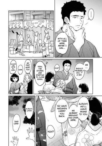 Page 1688