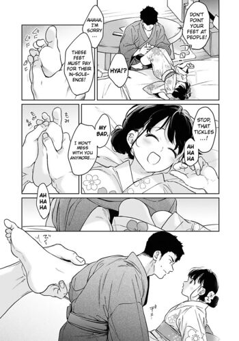 Page 1695