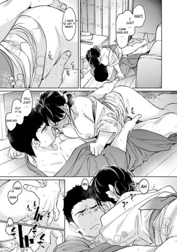 Page 1732
