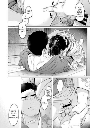 Page 1733