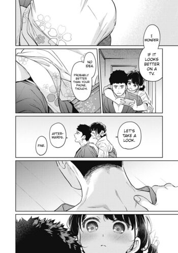 Page 1735