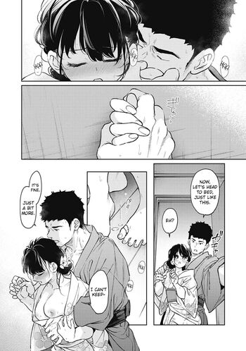 Page 1743