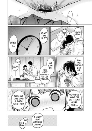 Page 1815
