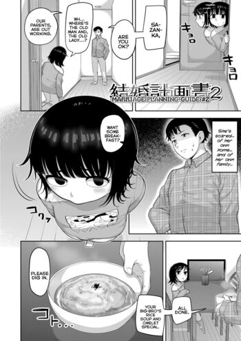 Page 158