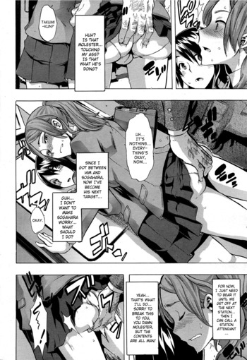 Page 74