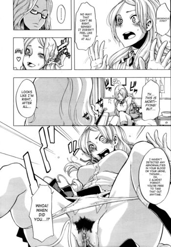 Page 104