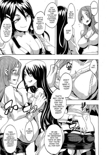 Page 204