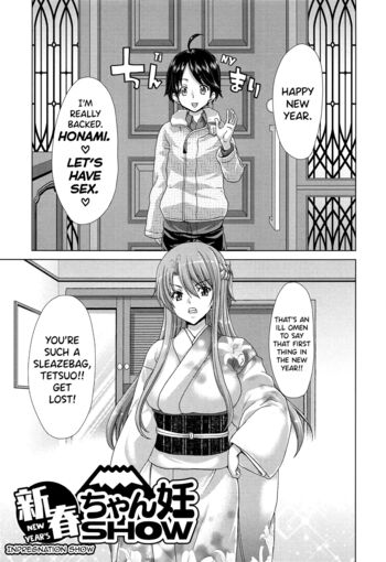 Page 106