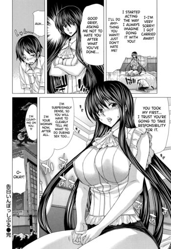 Page 211