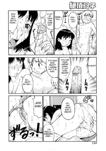Page 153