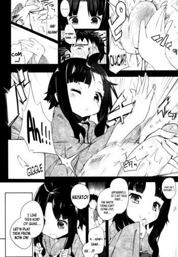 Page 191