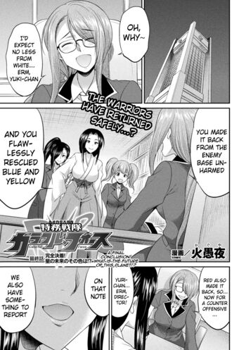 Page 122