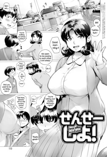 Page 119