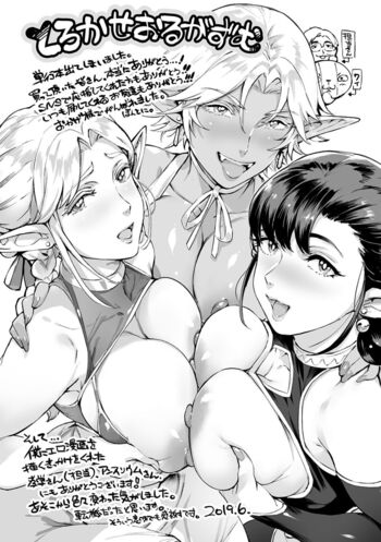 Page 204