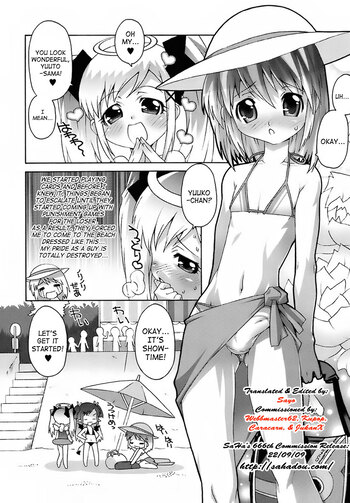 Page 71