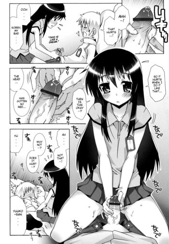 Page 117