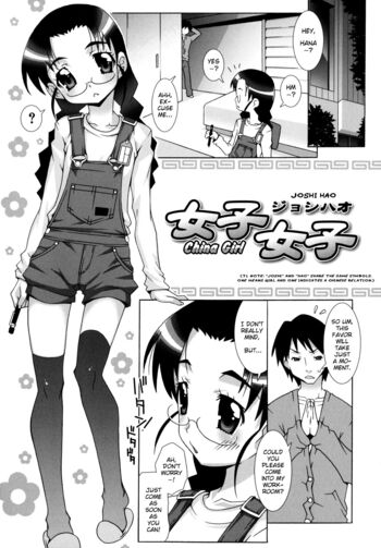Page 138