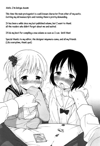 Page 217
