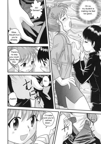 Page 119