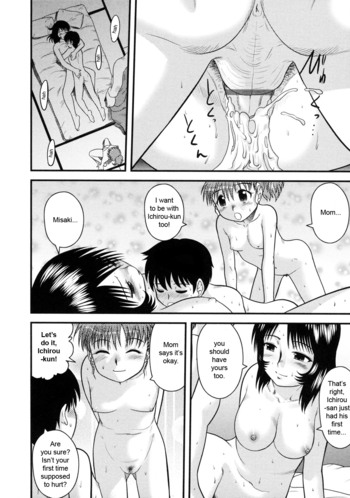 Page 197