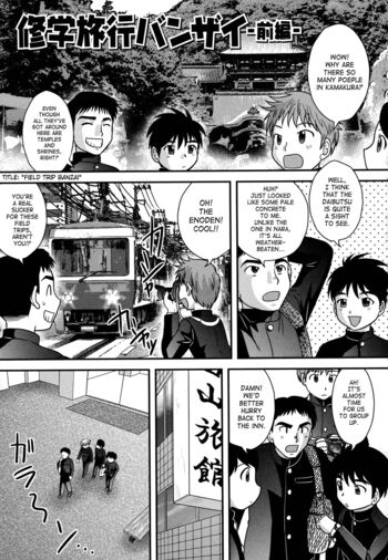 Page 69