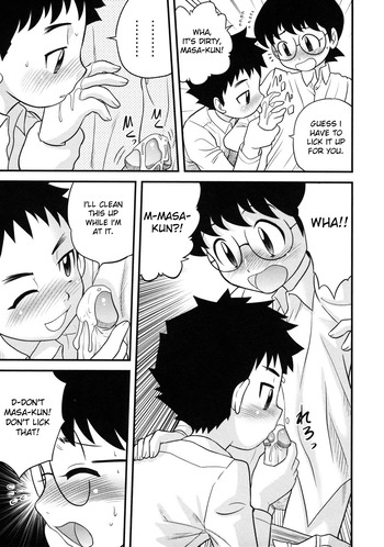 Page 184