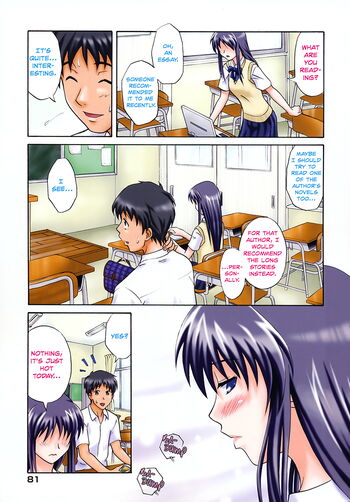 Page 83