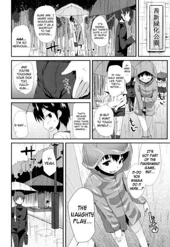 Page 108