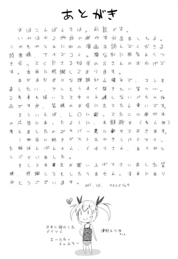 Page 209