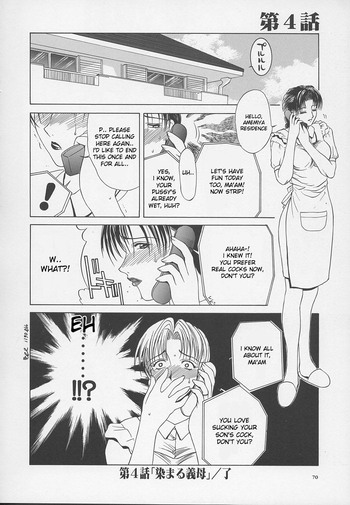 Page 69