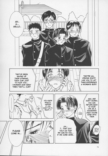 Page 73