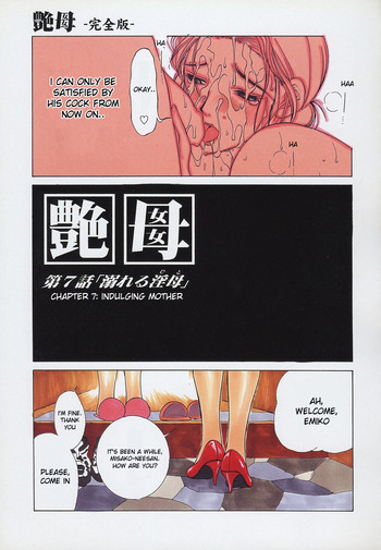 Page 114