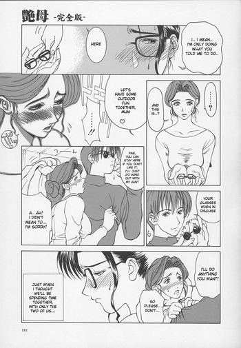 Page 179