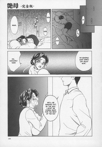 Page 207