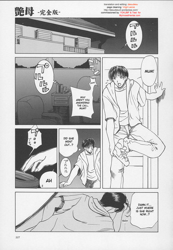 Page 225
