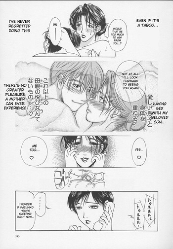 Page 241