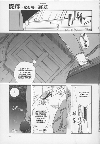 Page 245