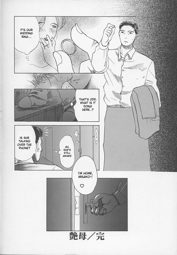 Page 246