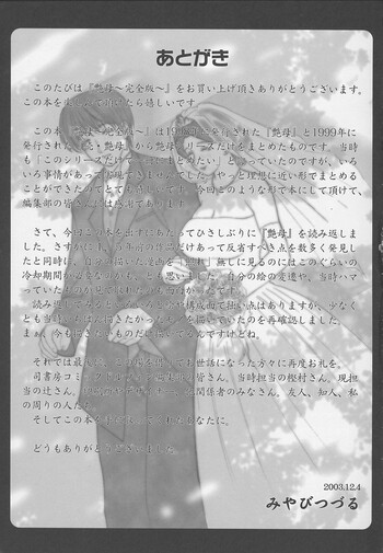 Page 247