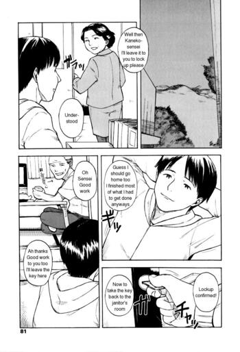 Page 79