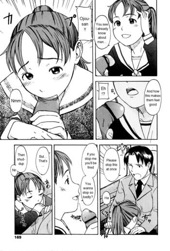 Page 167