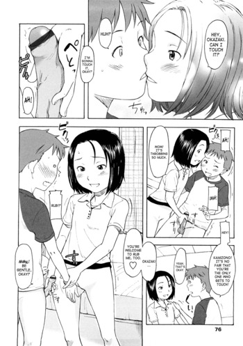 Page 73