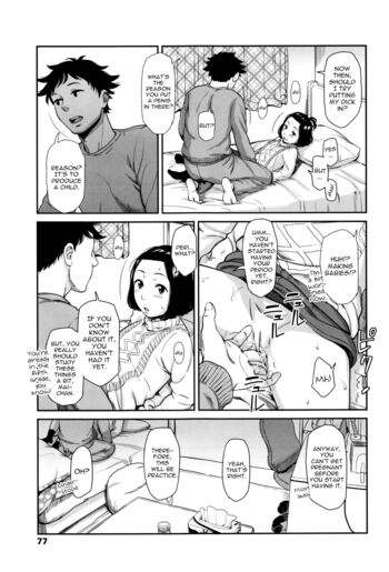 Page 79